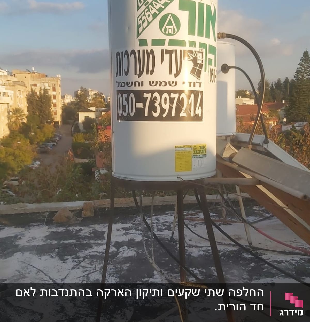 דוד שמש עם חיבורים חשמליים על גג